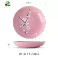 陶瓷碗碟套装组合景德镇瓷器餐具大汤碗创意简约家用吃饭碗盘 FENGHOU 8英寸粉红樱花大汤碗