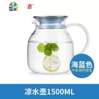 耐热玻璃冷水壶防爆果汁壶大号凉白开水茶壶家用凉水壶套装 FENGHOU 凉水壶1500ML