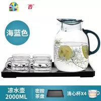 耐热高温冷水壶玻璃果汁壶大容量凉白开水壶家用凉水壶套装 FENGHOU 1800ML晶莹蓝