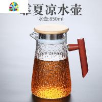 冷水壶玻璃凉水壶套装家用可高温防爆茶壶耐热水杯装水容器大容量 FENGHOU 霏夏凉水壶+双陌2杯(大)