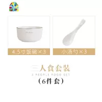 陶瓷餐具碗碟套装家用碗盘子碗北欧网红ins轻奢吃饭碗筷个性简约 FENGHOU 金边餐具4.5寸碗6个装