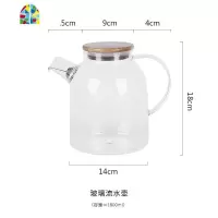 冷水壶家用日式玻璃可高温凉水壶凉白开水壶电陶炉泡茶壶水杯套装 FENGHOU 1.8L冷水壶