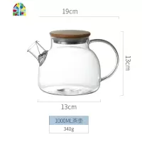 北欧玻璃冷水壶套装耐热泡茶壶花茶壶家用凉水壶大容量壶杯子加热 FENGHOU 1000ml茶壶
