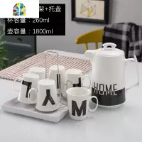 封后水杯套装 家用冷水壶 陶瓷创意英文杯子可高温凉水壶大号果汁水具 FENG 粉色束脚1壶6杯+托盘+杯架FAMILY小