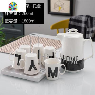 封后水杯套装 家用冷水壶 陶瓷创意英文杯子可高温凉水壶大号果汁水具 FENG 黑色束脚1壶6杯+托盘+杯架FAMILY小
