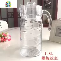 玻璃冷水壶扎壶可高温凉水杯耐热大容量防爆家用套装凉水壶 FENGHOU 1.8L圆点面壶