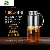 冷水壶玻璃可高温凉水复古日式北欧创意可爱家用客厅大容量套装 FENGHOU 高硼硅玻璃冷水壶+两杯子(1900ML凉水壶