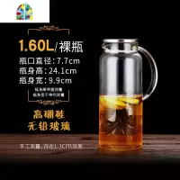 冷水壶玻璃可高温凉水复古日式北欧创意可爱家用客厅大容量套装 FENGHOU 高硼硅玻璃冷水壶高+两杯子(1900M凉水壶