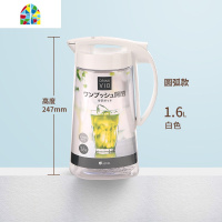 冷水壶家用 密封塑料冰箱凉白开水壶 果茶冷茶壶凉水杯 FENGHOU 1.6L带茶漏款(密封不漏)凉水壶