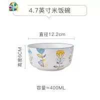 早餐碗家用创意碗碟套装简约小清新一人食陶瓷日式餐具可爱盘子碗 FENGHOU GI128花花草草-8英寸月光盘