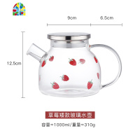 莓壶玻璃凉水壶家用凉水杯可高温大容量茶壶套装可爱果汁冷水壶 FENGHOU 高款草莓水壶1.6L+4个直口杯配大托盘