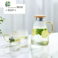 冷水壶玻璃耐热高温家用大容量凉水壶茶壶套装凉白开水瓶杯 FENGHOU 1250ML锤纹壶+2只贵妃杯+大号托盘