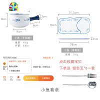 日式早餐陶瓷餐具家用碗碟可爱一人食套装麦片粥带把碗盘儿童创意 FENGHOU 手绘小花手柄碗