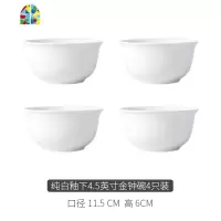 碗碟套装欧式创意家用吃饭碗盘加厚防烫米饭碗单个景德镇陶瓷餐具 FENGHOU 皇家贵族5英寸饭碗[8只装]