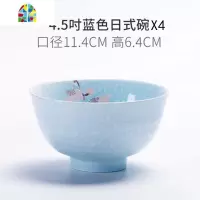 日式陶瓷碗釉下彩创意个性家用碟套装餐具面条碗组合 FENGHOU 5寸日式碗2粉2蓝