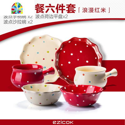 波点碗北欧盘子日式碗碟简约情侣陶瓷餐具套装家用可爱好看的碗盘 FENGHOU 清新绿米[礼盒装]预售,7天发货 6件