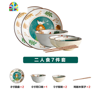 陶瓷碗碟套装家用碗盘组合陶瓷餐具礼品盒装可爱吃饭碗筷盘子 FENGHOU 四人食十八件套1
