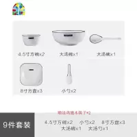 ins欧式碗碟套装 家用4人网红组合陶瓷餐具盘子吃饭碗筷碗盘 FENGHOU ins(9件套方形)送筷