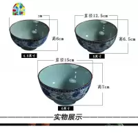 景德镇釉中彩碗碟套装直口面碗饭碗陶瓷餐具家用加厚防烫手 FENGHOU 7英寸小汤碗4个(17.5*8)B款