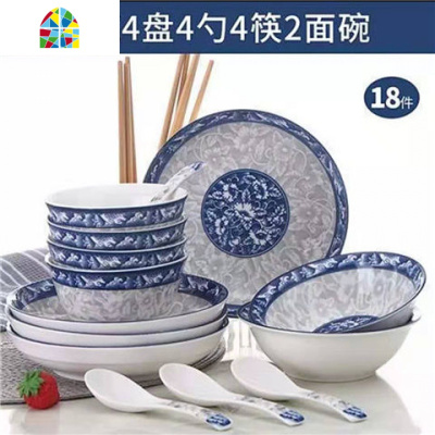 碗盘碟套装家用景德镇碗筷陶瓷器吃饭碗盘子菜盘汤碗鱼盘组合餐具 FENGHOU 蓝青花50件