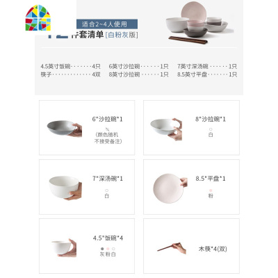 碗碟套装 家用北欧风格陶瓷轻奢餐具碗盘情侣个性创意网红简约ins FENGHOU [12件套]黑白灰配色