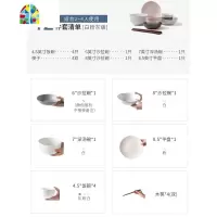 封后碗碟套装 家用北欧风格陶瓷轻奢餐具碗盘情侣个性创意网红简约ins [28件套]粉白灰送30金额礼物礼物店内任选单独拍