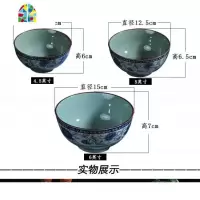 青花瓷碗碟套装吃饭碗汤碗面碗米饭碗陶瓷餐具家用防烫手 FENGHOU 4.5英寸饭碗10个