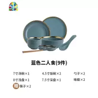 北欧碗碟套装家用碗盘餐具欧式现代简约轻奢小清新网红 ins FENGHOU 如需礼盒联系客服