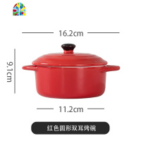 日式陶瓷双耳焗饭碗烤碗烘焙带盖汤碗蒸蛋盅餐具碗碟套装家用 FENGHOU SF-462温馨黄烘焙6件套(油刷+夹子)