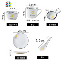 碗碟套装一人致餐具家用欧式早餐碗创意盘子陶瓷 ins网红碗盘 FENGHOU (星空)一人食大号