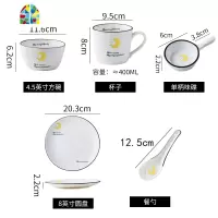 碗碟套装一人致餐具家用欧式早餐碗创意盘子陶瓷 ins网红碗盘 FENGHOU (星空)一人食大号带叉勺