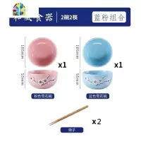 日式餐具套装碗碟套装碗盘吃饭碗陶瓷碗碗单个家用学生个性 FENGHOU 2碗2筷子(手绘梅花)