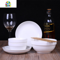 封后碗碟套装双人碗筷家用2人碗盘情侣餐具中式简约可爱碗盘可微波炉 FENGH 金枝4碗4盘1汤碗1汤勺送4勺4筷图片色 