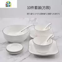 北欧碗碟套装家用现代简约陶瓷碗筷盘子微波炉餐具吃饭碗 FENGHOU 欧式黑线25件套装(圆款)