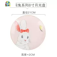 碗碟套装家用吃饭儿童陶瓷餐具日式创意一人食好看网红盘子碗可爱 FENGHOU YE-54花间兔11件套