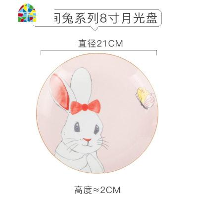 碗碟套装家用吃饭儿童陶瓷餐具日式创意一人食好看网红盘子碗可爱 FENGHOU YE257花间兔8寸月光盘