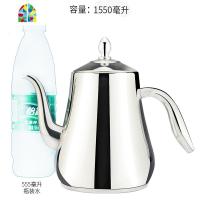 304不锈钢欧式精致冷热壶 冷水壶餐厅茶水壶 家用精工凉水壶 扎壶 FENGHOU 1550ml无滤网