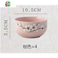 日式饭碗汤碗吃饭碗套装雪花餐具家用陶瓷碗碟套装家用 FENGHOU 六碗(普通装)