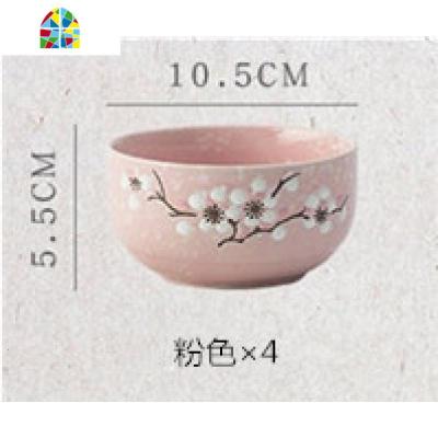 日式饭碗汤碗吃饭碗套装雪花餐具家用陶瓷碗碟套装家用 FENGHOU 四个粉(普通装)