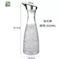 耐热高温家用塑料冷水壶扎壶套装凉白开水杯装水壶大容量果汁壶茶 FENGHOU 钻石款透明1600ML凉水壶