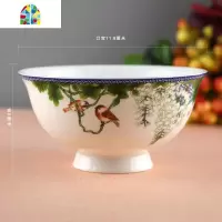 5个饭碗4.5英寸陶瓷高脚碗碗碟餐具套装家用健康陶瓷碗 FENGHOU 宫廷御龙(5个碗)