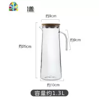 冷水壶大容量凉水壶家用耐热茶壶饮料扎壶装果汁瓶塑料凉水杯 FENGHOU 竹木包钢盖1.3L