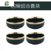 北欧轻奢家用餐具碗碟套装饭碗汤碗面碗骨瓷ins风金边套装西餐盘 FENGHOU 四人食18件套