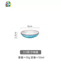 蓝色鱼餐具创意米饭碗汤面碗盘碗碟菜盘餐盘勺家用套装 FENGHOU 3.5英寸味碟