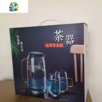 耐热冷水壶抖音网红云石壶果汁壶凉水壶家用水杯套装 FENGHOU 云石杯2个