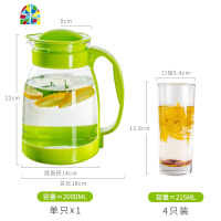 冷水壶玻璃可高温凉水壶家用耐热防爆茶壶凉水杯套装凉白开水壶 FENGHOU 黑色壶