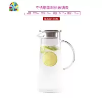 凉水壶玻璃可高温 防爆家用凉茶壶带盖大号 凉水杯冰箱夏季冷水壶 FENGHOU 圆肚款1700ML