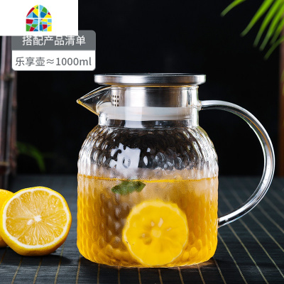 加厚玻璃水壶耐热凉水壶家用冷水壶可高温凉水杯大容量凉茶壶套装 FENGHOU 1800ml乐享壶(透明把)