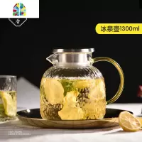 凉水壶家用耐热可高温玻璃水壶套装大容量防爆水杯日式冷水壶 FENGHOU 冰泉壶1300ML+冰晶杯*2