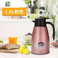 欧式家用保温壶 大容量304不锈钢热水瓶暖水壶保温瓶热水壶冷水壶 FENGHOU 迎宾壶1.6L(紫色)凉水壶